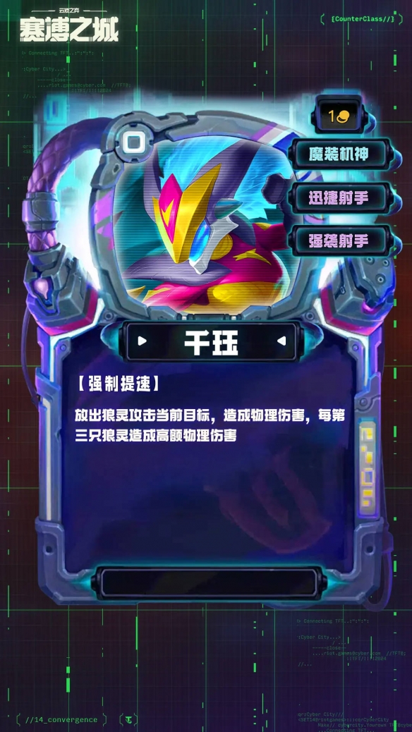 云顶之子奕s1_弈大师云顶之弈盒子官网_