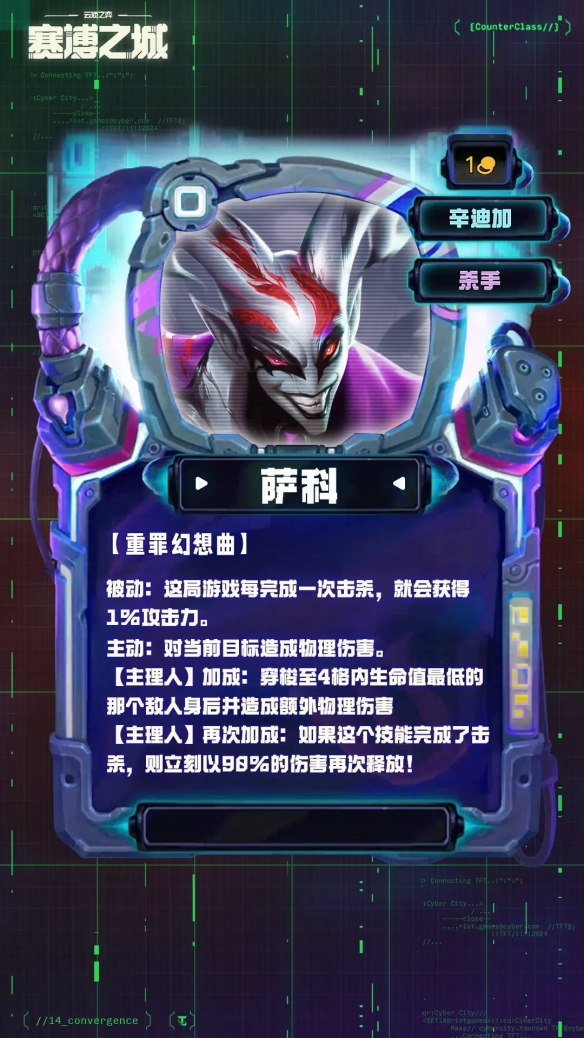 云顶之子奕s1__弈大师云顶之弈盒子官网