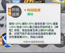 幽游白书宿命觉醒相位主宰神桑原强度测评攻略_幽游白书宿命觉醒相位主宰神桑原强度测评攻略_