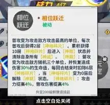 _幽游白书宿命觉醒相位主宰神桑原强度测评攻略_幽游白书宿命觉醒相位主宰神桑原强度测评攻略