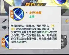 幽游白书宿命觉醒相位主宰神桑原强度测评攻略__幽游白书宿命觉醒相位主宰神桑原强度测评攻略