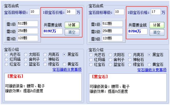 梦幻西游2021储备金_梦幻西游储备金能做什么_