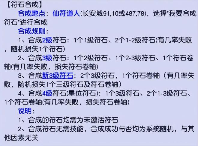 梦幻西游储备金能做什么__梦幻西游2021储备金