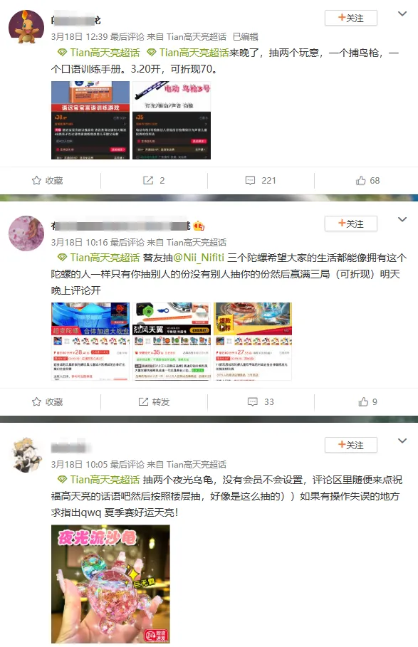 _全网最尊重TES的人，小天拒绝嘲讽TES，劝粉丝不要落井下石！_全网最尊重TES的人，小天拒绝嘲讽TES，劝粉丝不要落井下石！