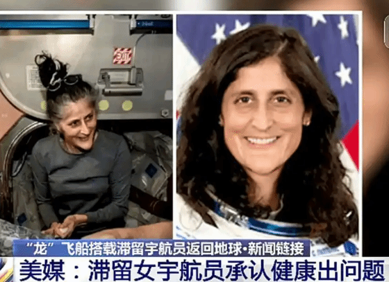 美滞留女宇航员曾承认健康出问题：找不到走路的感觉_美滞留女宇航员曾承认健康出问题：找不到走路的感觉_
