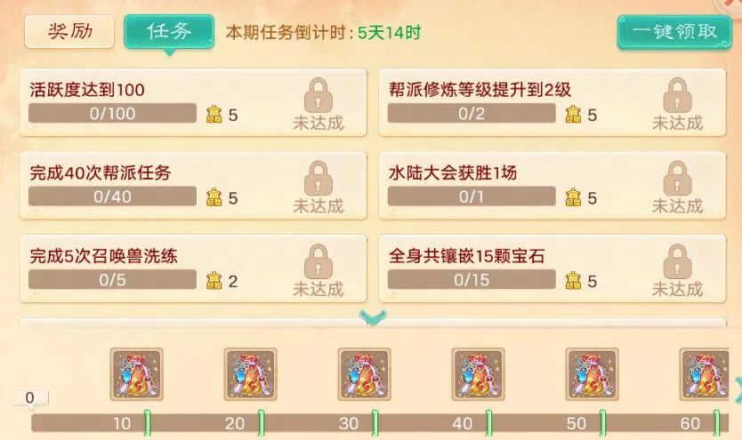 _大话西游星阵怎么洗出来的_大话西游星阵队伍位置怎么站