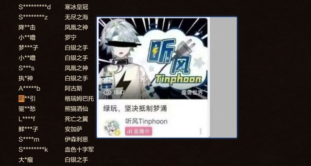 魔兽世界：大佬玩家集体翻车，梦涌bug成罪魁祸首，魔兽会凉吗？_魔兽世界：大佬玩家集体翻车，梦涌bug成罪魁祸首，魔兽会凉吗？_