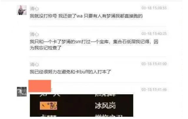 _魔兽世界：大佬玩家集体翻车，梦涌bug成罪魁祸首，魔兽会凉吗？_魔兽世界：大佬玩家集体翻车，梦涌bug成罪魁祸首，魔兽会凉吗？