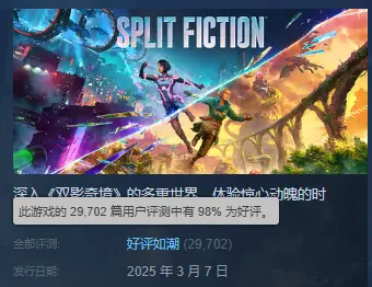 《双影奇境》还能让电玩店再次伟大吗？__《双影奇境》还能让电玩店再次伟大吗？