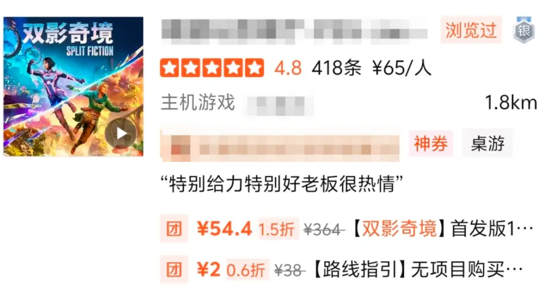 《双影奇境》还能让电玩店再次伟大吗？__《双影奇境》还能让电玩店再次伟大吗？