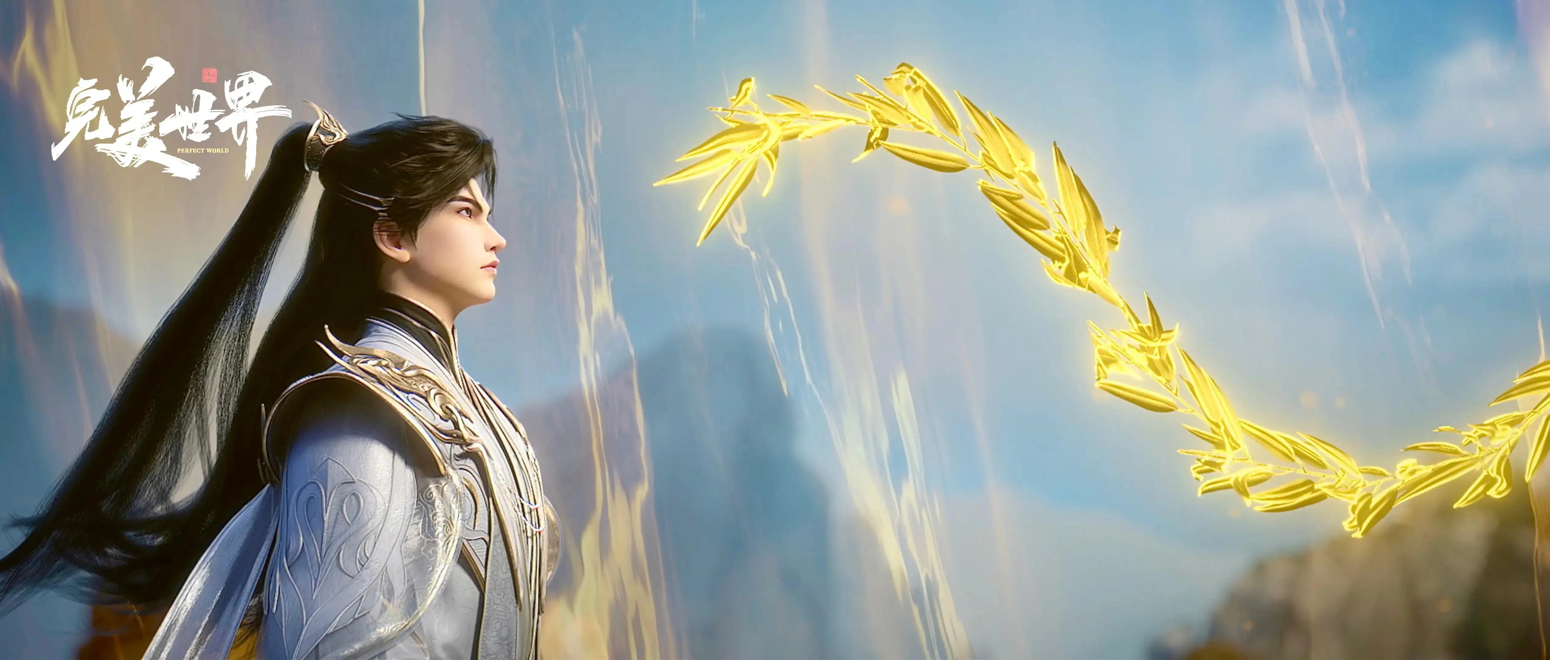 完美世界柳神结局_完美世界柳神什么最后_