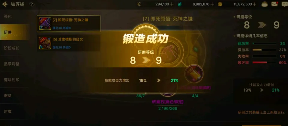 cf手游王者武器价值排行_神武手游90级武器满攻_