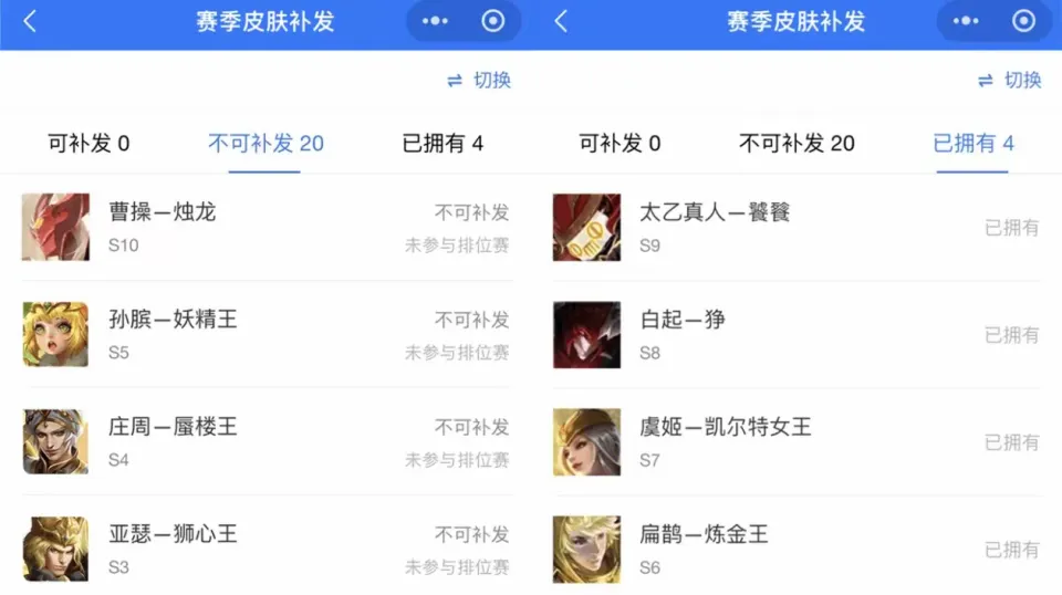王者荣耀亚瑟策划__亚瑟皮肤活动