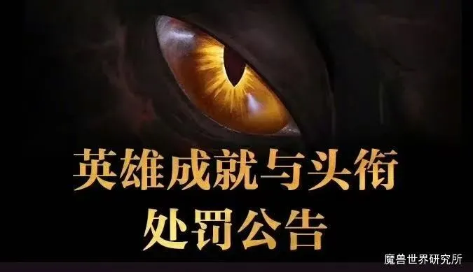 _清算魔兽世界_魔兽世界清算任务