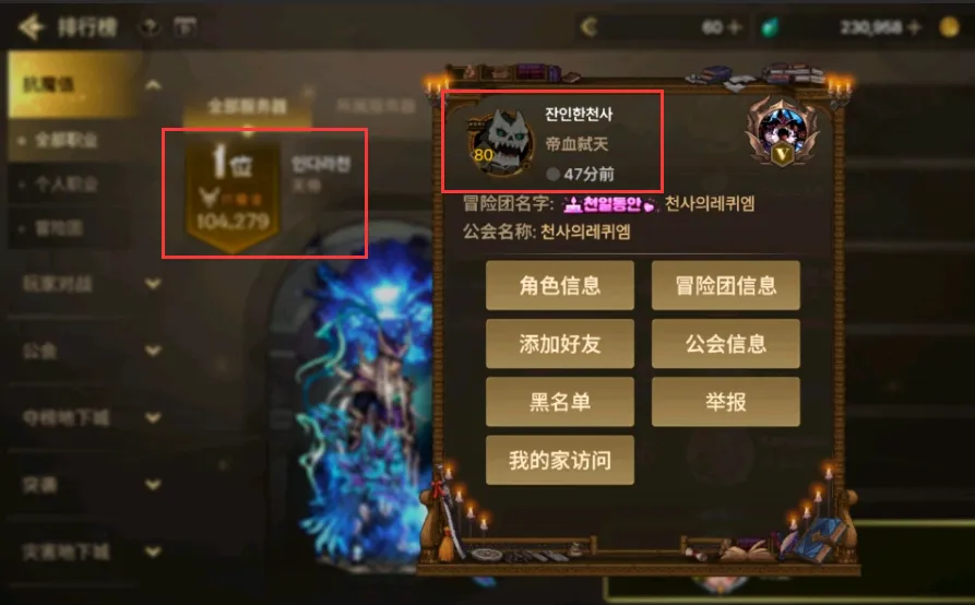 _作弊手游app_手游作弊版