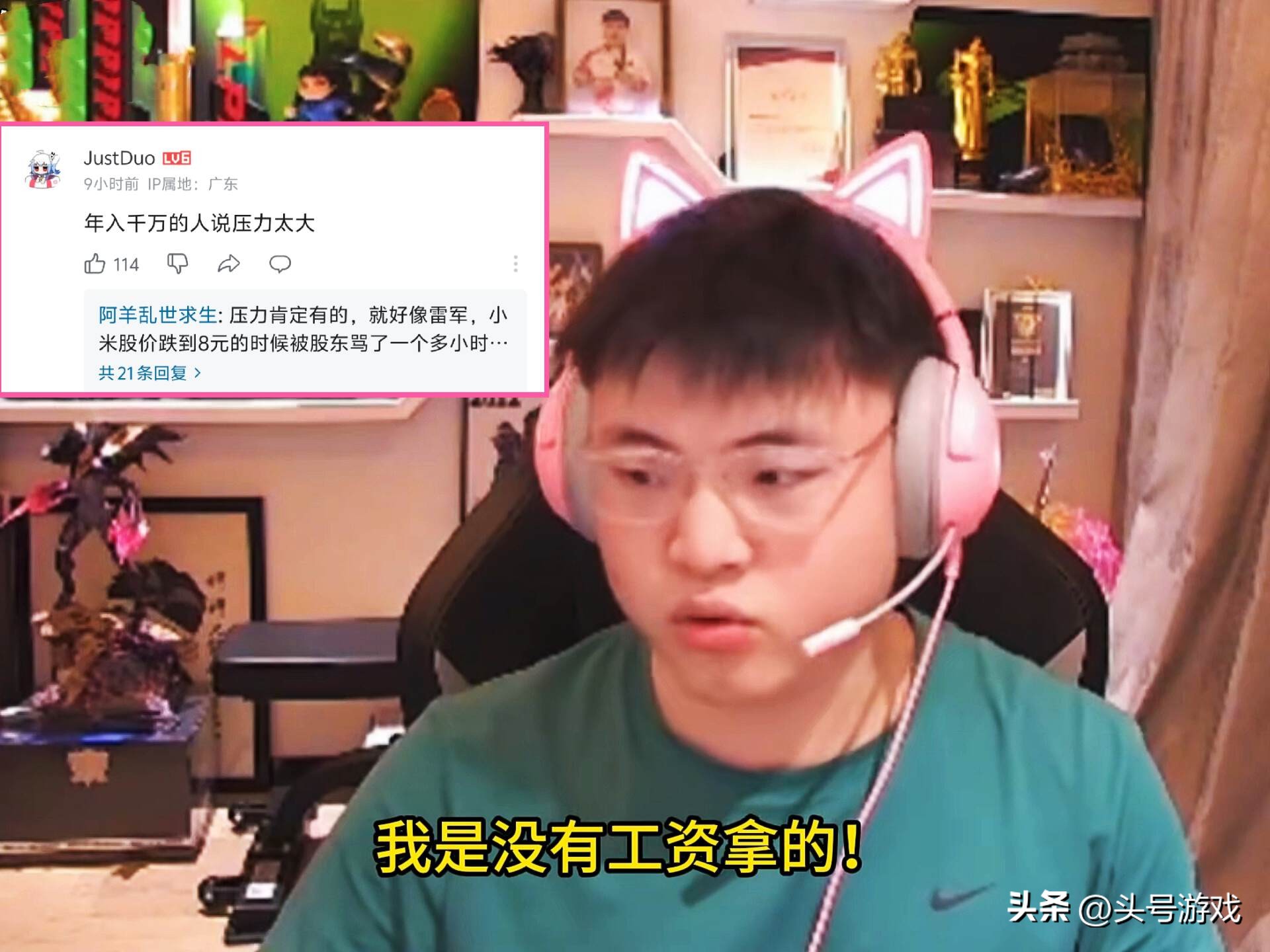 资产过亿的主播_主播资产_