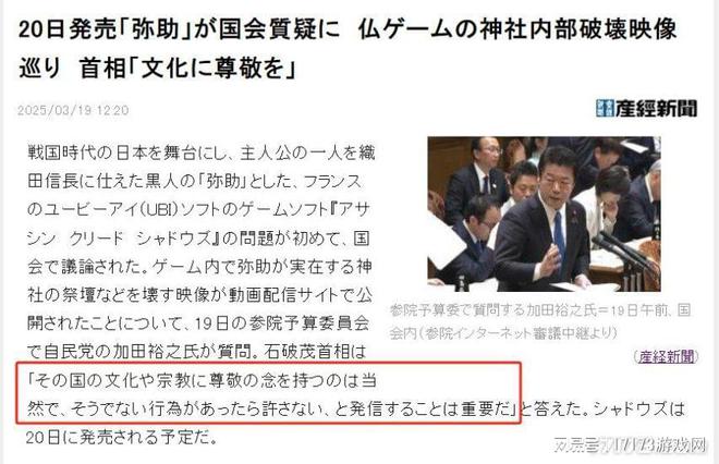 _信条刺客_刺客信条首领