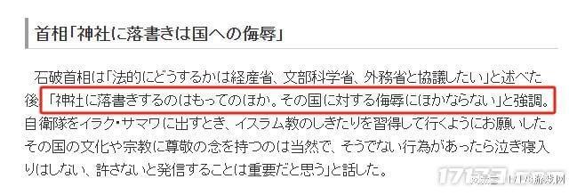 信条刺客_刺客信条首领_