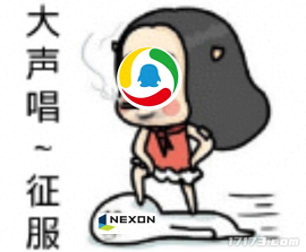 从爱搭不理到高攀不起！Nexon为何如今向腾讯低头？