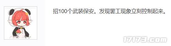 腾讯收购被拒__腾讯恶意收购