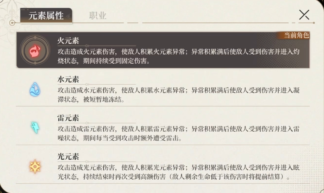 零基础怎么学英语扎实__券商报告逻辑