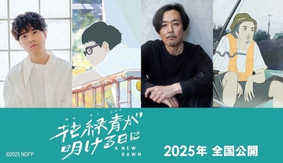 330年老店的烟火传奇！电影《花绿青开明日》年内上映_330年老店的烟火传奇！电影《花绿青开明日》年内上映_