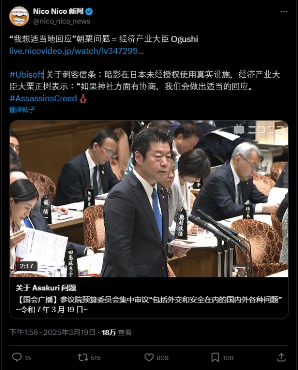 弥助惊动日本国会！首相：游戏应尊重本国文化与宗教__弥助惊动日本国会！首相：游戏应尊重本国文化与宗教