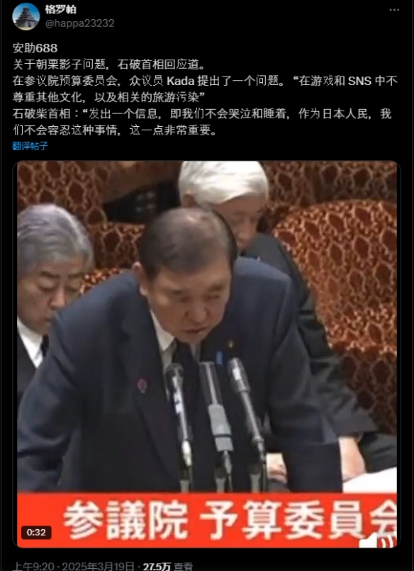 弥助惊动日本国会！首相：游戏应尊重本国文化与宗教_弥助惊动日本国会！首相：游戏应尊重本国文化与宗教_
