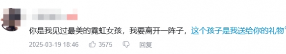 _守护天使妹妹lv20无cd_守护荣誉守护你