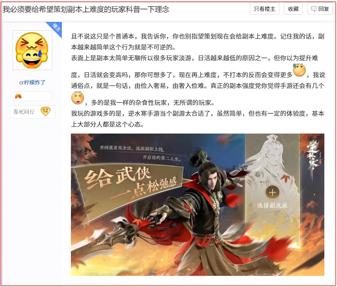 游戏全面“休闲化”的时代，强度党何去何从？_游戏全面“休闲化”的时代，强度党何去何从？_