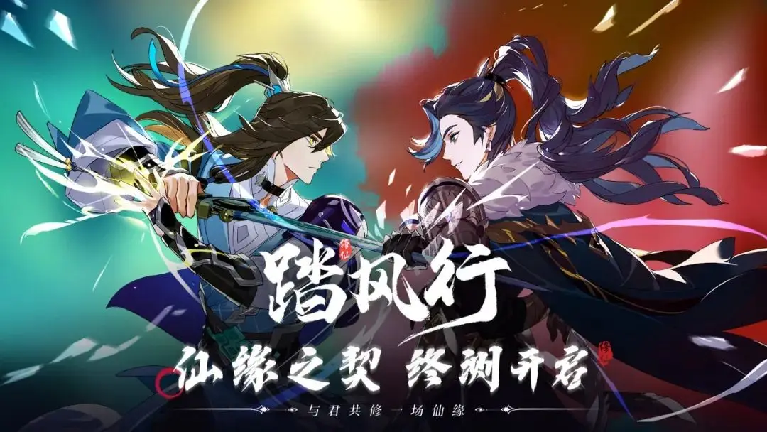 _从《鹅鸭杀》到《踏风行》：游戏社交的尽头是“躺平团建”？_从《鹅鸭杀》到《踏风行》：游戏社交的尽头是“躺平团建”？
