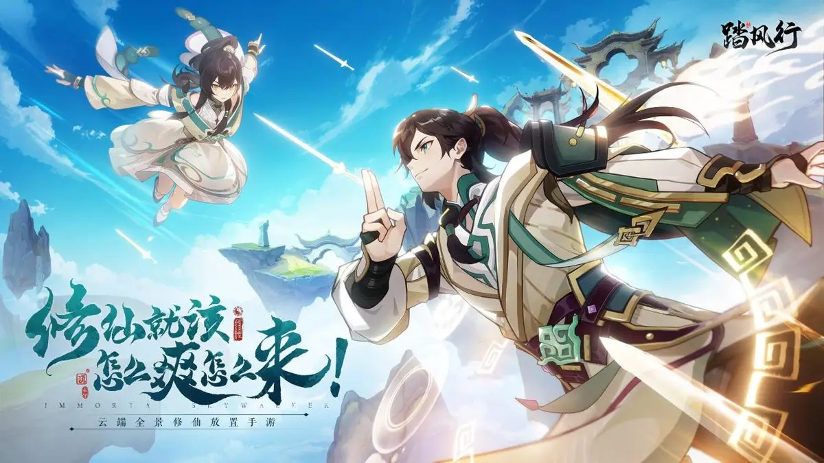从《鹅鸭杀》到《踏风行》：游戏社交的尽头是“躺平团建”？_从《鹅鸭杀》到《踏风行》：游戏社交的尽头是“躺平团建”？_