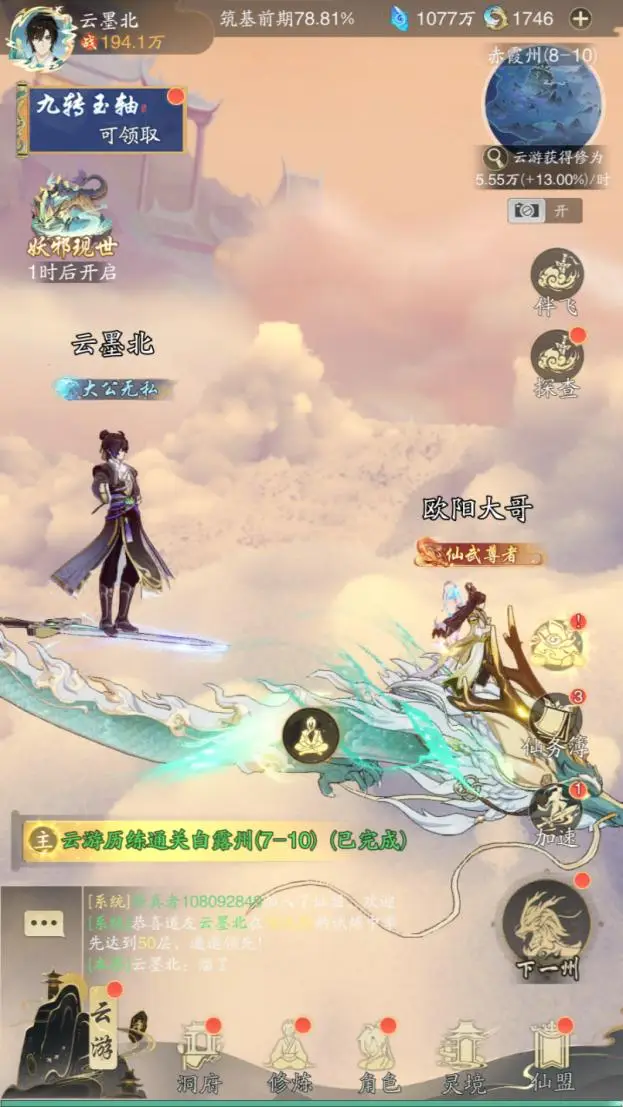 从《鹅鸭杀》到《踏风行》：游戏社交的尽头是“躺平团建”？__从《鹅鸭杀》到《踏风行》：游戏社交的尽头是“躺平团建”？