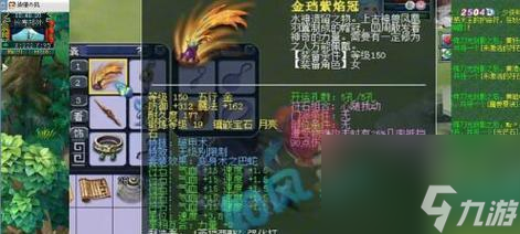 梦幻西游破甲刃效果_梦幻西游破甲战锤在哪买_