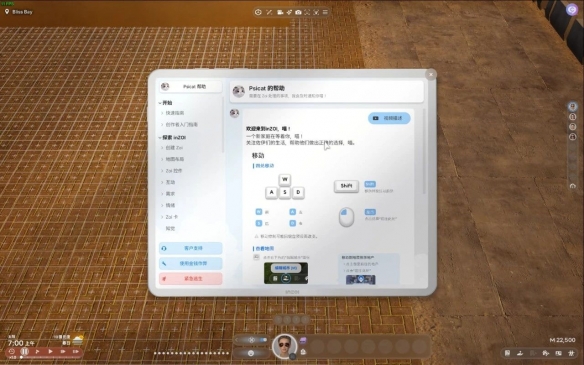 _人生模拟类游戏_好玩的人生模拟游戏手机