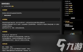 魔兽世界高地__怀旧服高地任务