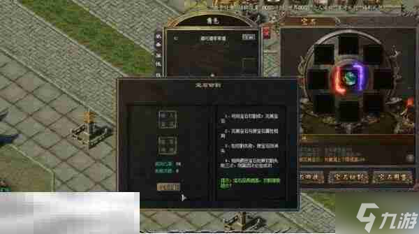 新开传奇首区网站_传奇新开单_