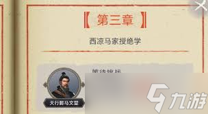 这就是江湖天阙阁怎么玩__这就是江湖天阙阁怎么玩