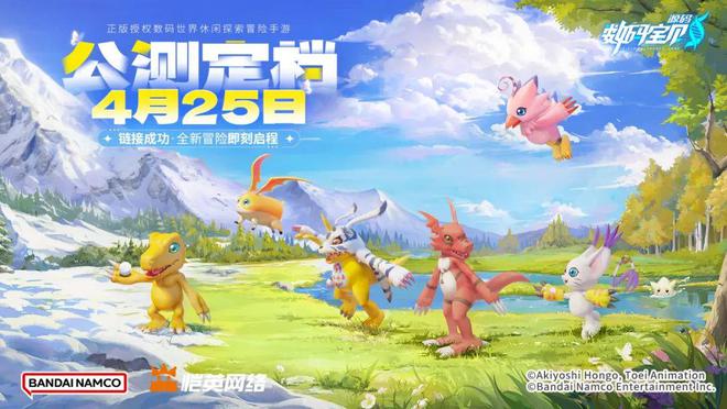 历经五年磨难，《数码宝贝：源码》找到了破局之路_历经五年磨难，《数码宝贝：源码》找到了破局之路_