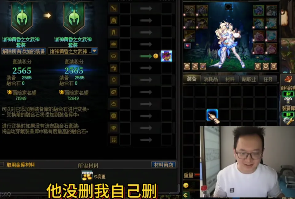 DNF：坐等补偿，银雪被封一个月回归，卡的贴膜竟没被删，官方紧急回应__DNF：坐等补偿，银雪被封一个月回归，卡的贴膜竟没被删，官方紧急回应