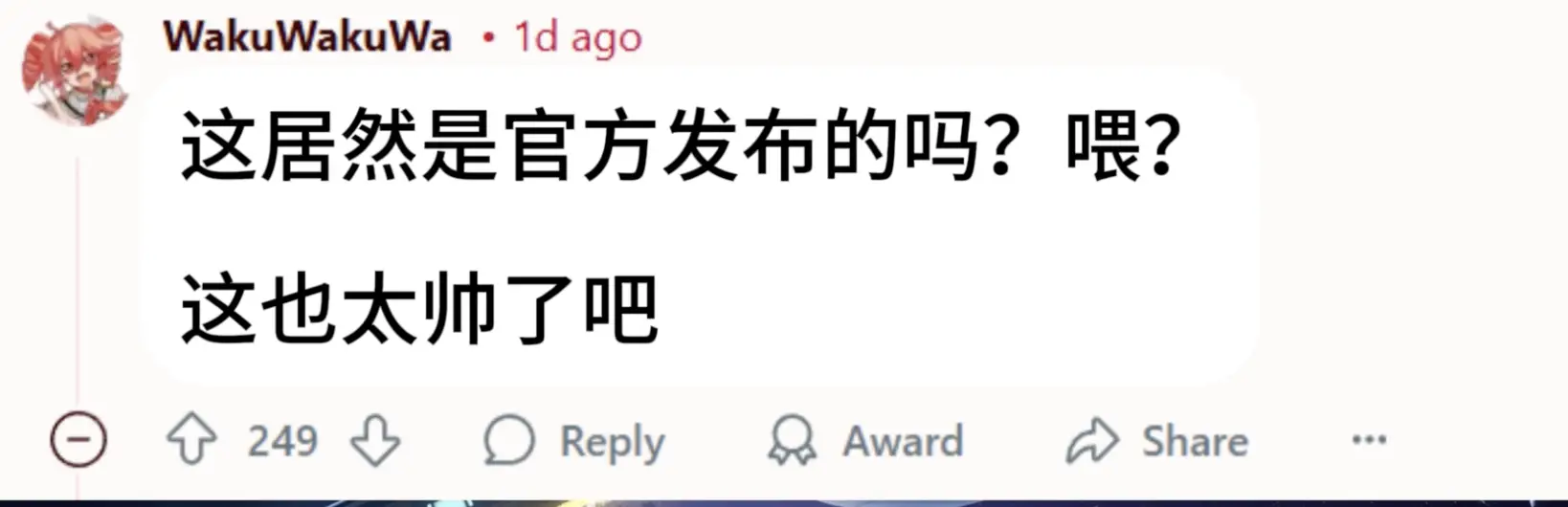 _万敌变摇滚明星？崩铁海外官方公布新立绘，贝斯手造型令玩家沸腾_万敌变摇滚明星？崩铁海外官方公布新立绘，贝斯手造型令玩家沸腾