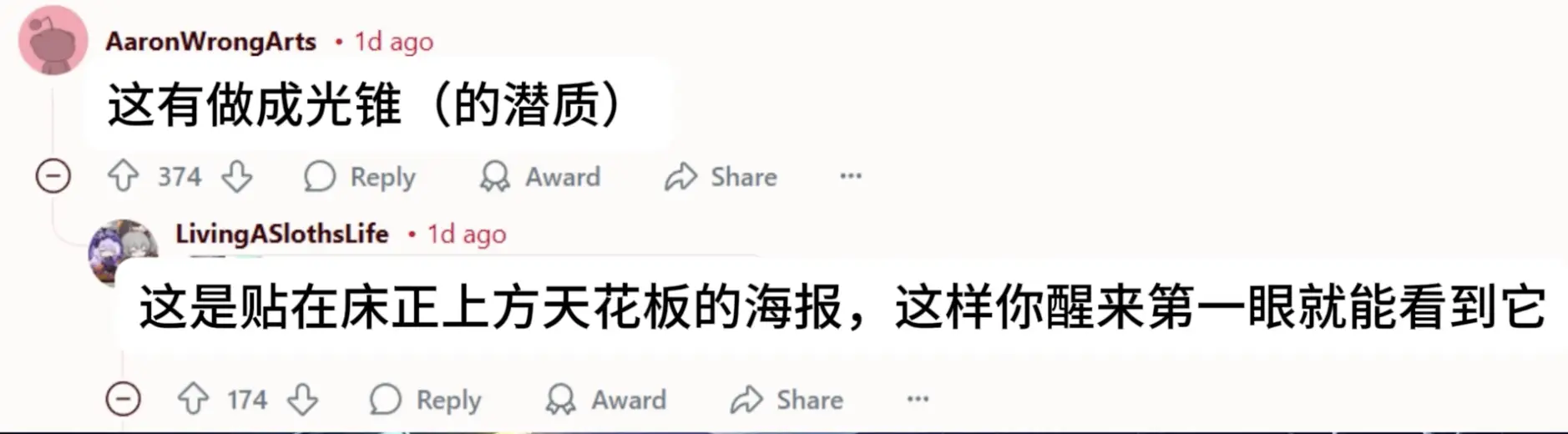 _万敌变摇滚明星？崩铁海外官方公布新立绘，贝斯手造型令玩家沸腾_万敌变摇滚明星？崩铁海外官方公布新立绘，贝斯手造型令玩家沸腾