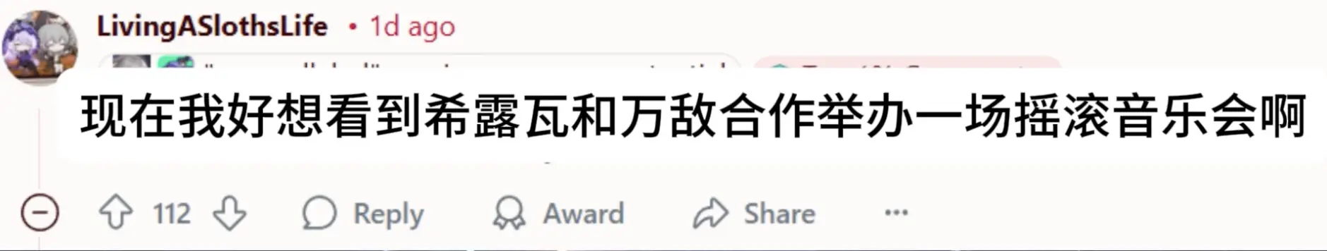 万敌变摇滚明星？崩铁海外官方公布新立绘，贝斯手造型令玩家沸腾__万敌变摇滚明星？崩铁海外官方公布新立绘，贝斯手造型令玩家沸腾