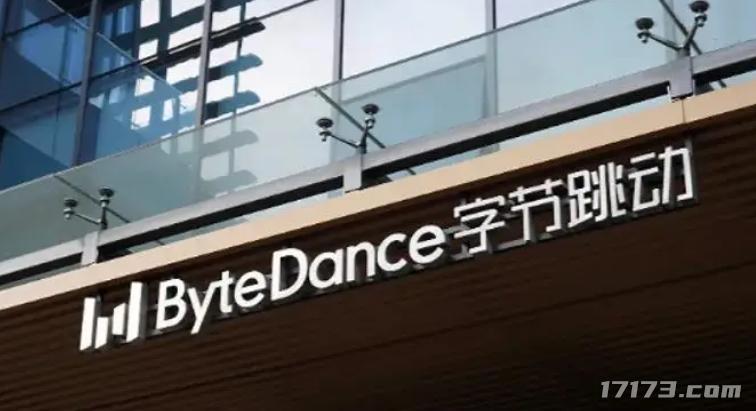 字节收购游戏__字节游戏外包