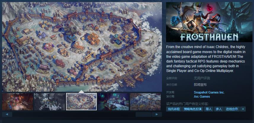 _《霜港迷城》Steam页面 发售日待定_《霜港迷城》Steam页面 发售日待定