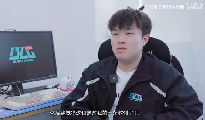 BLG纪录片Bin反思被TES翻盘！T1再变冠军皮肤，Faker为粉丝选永恩_BLG纪录片Bin反思被TES翻盘！T1再变冠军皮肤，Faker为粉丝选永恩_