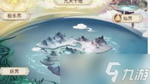 手游凡人传说__凡人传说游戏