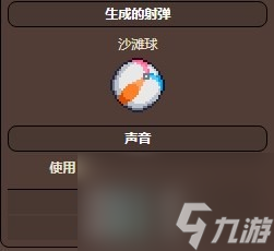 _泰拉瑞亚鲨鱼气球_泰拉瑞亚球绳怎么做