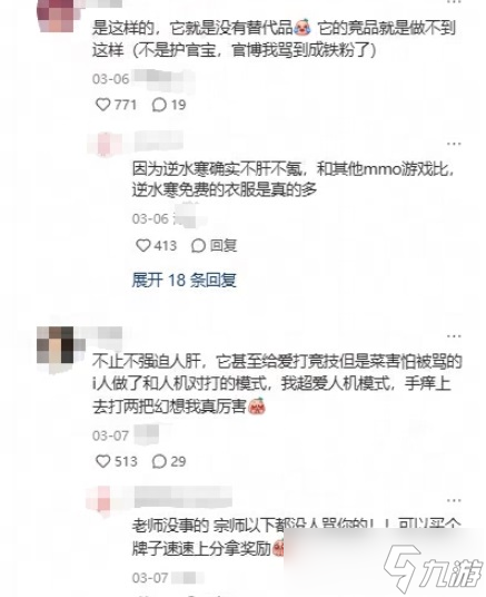 松弛说游戏理论的优缺点__松弛说的游戏理论理解