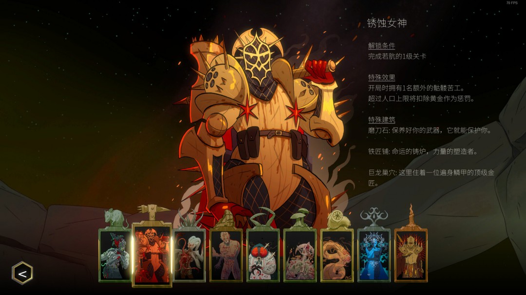 _即时战术策略类肉鸽游戏《邪神大道》现已推出试玩Demo_即时战术策略类肉鸽游戏《邪神大道》现已推出试玩Demo